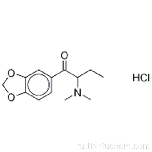 bk-DMBDB (гидрохлорид) CAS 17763-12-1